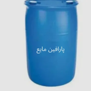 پارافین