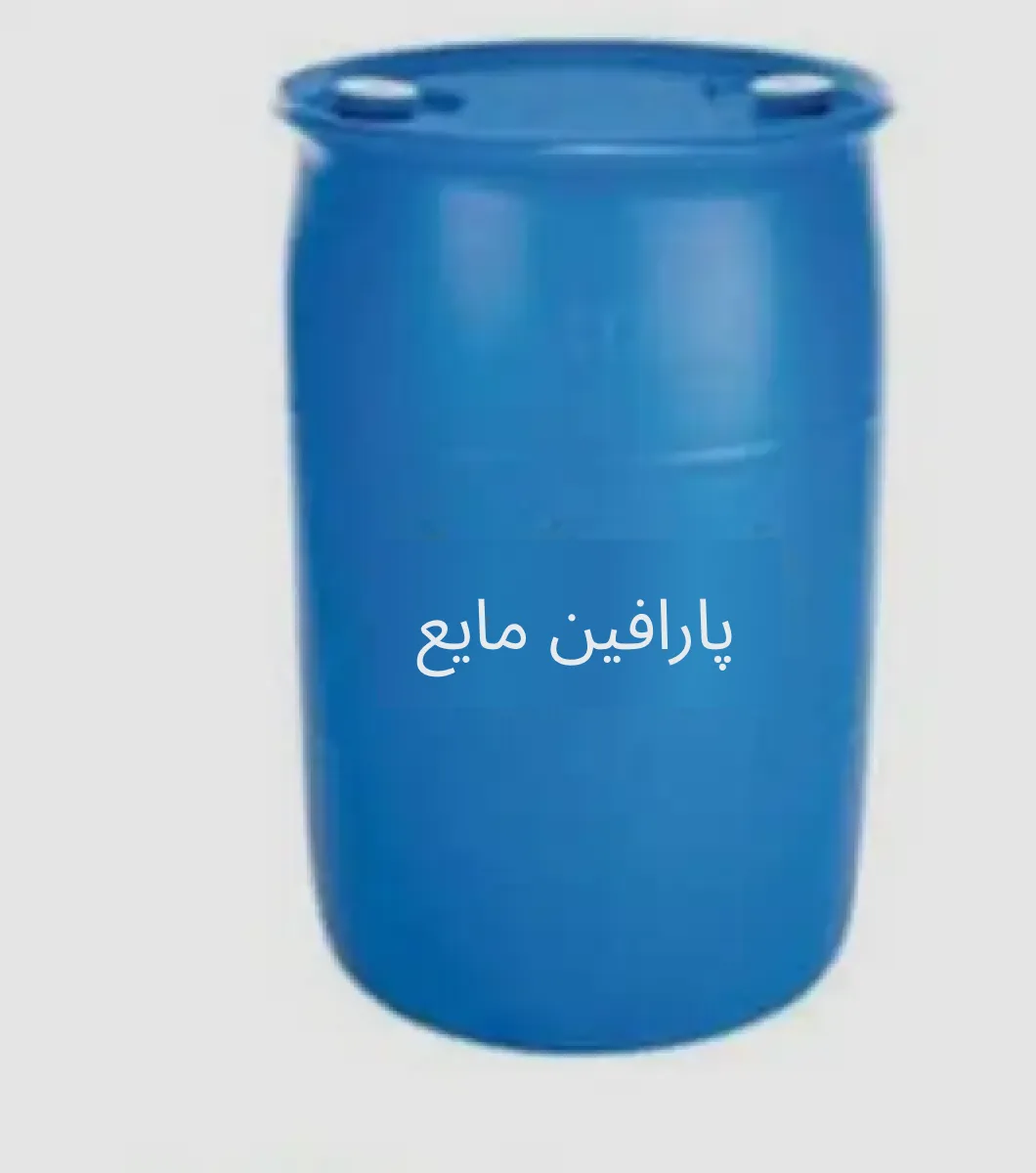 پارافین